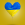 282 hygienkit har skickats till Ukraina